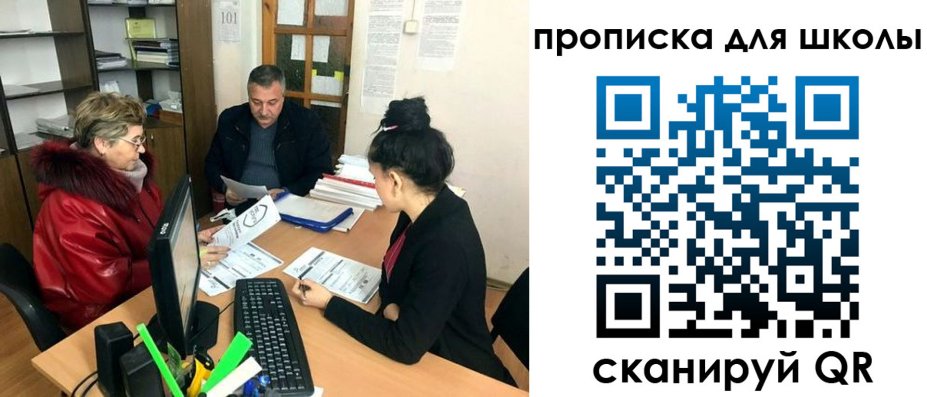 прописка штамп в Нязепетровске