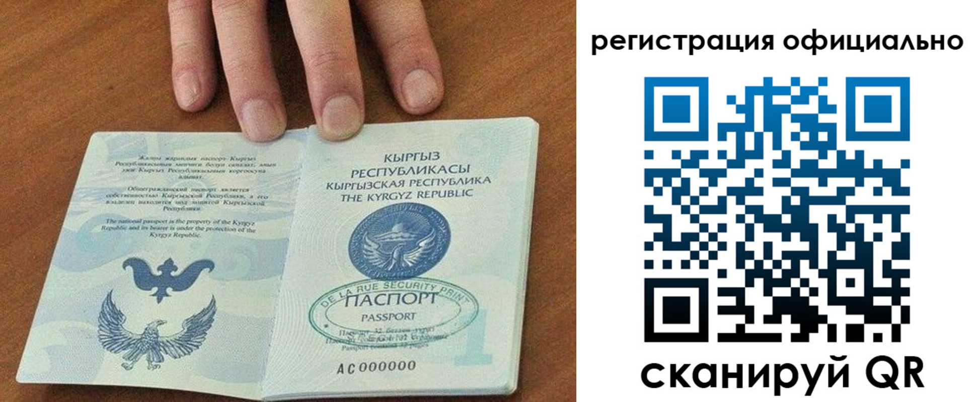 прописка в Нязепетровске
