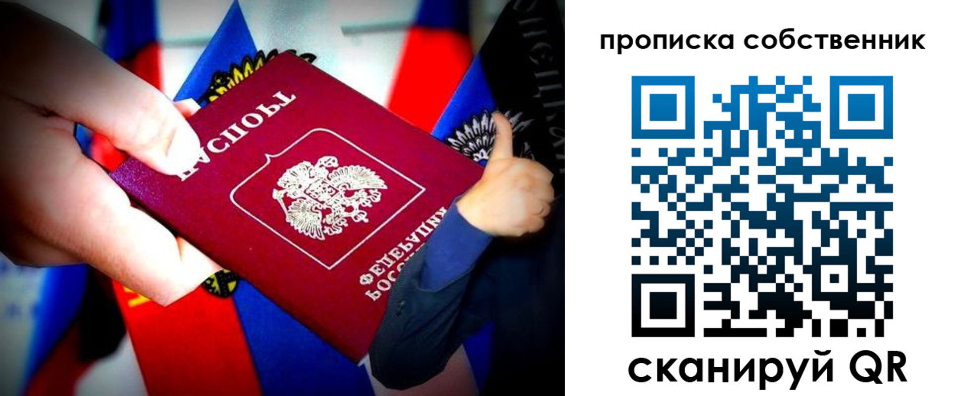 временная регистрация законно в Нязепетровске