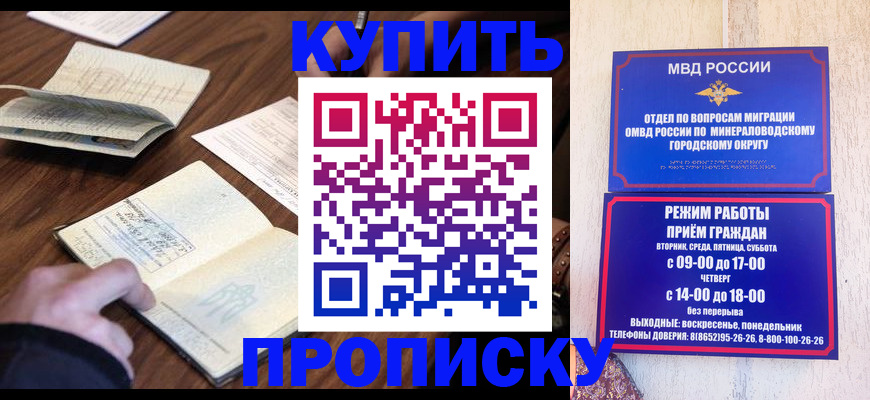 прописка для школы в Нязепетровске