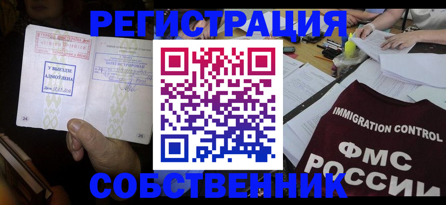 регистрация для дет. сада в Нязепетровске