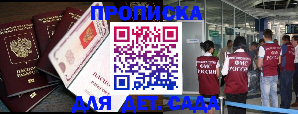 временная регистрация поиск в Нязепетровске